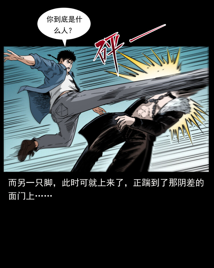 416 七爷的信徒38