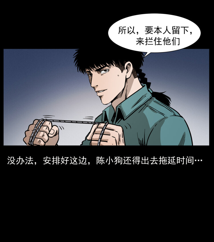 356 飞僵7