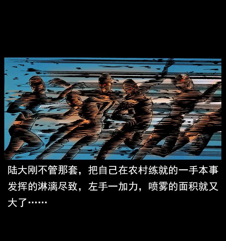 115 火灵恶鬼29