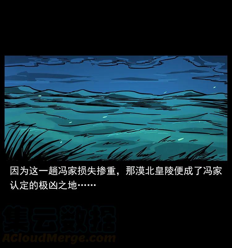 211 三代人的一座墓16