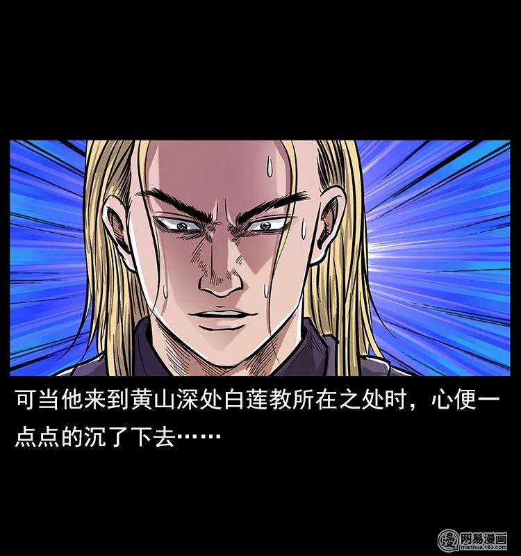 107 黄元其人72