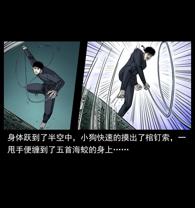 248 月蚀之夜19