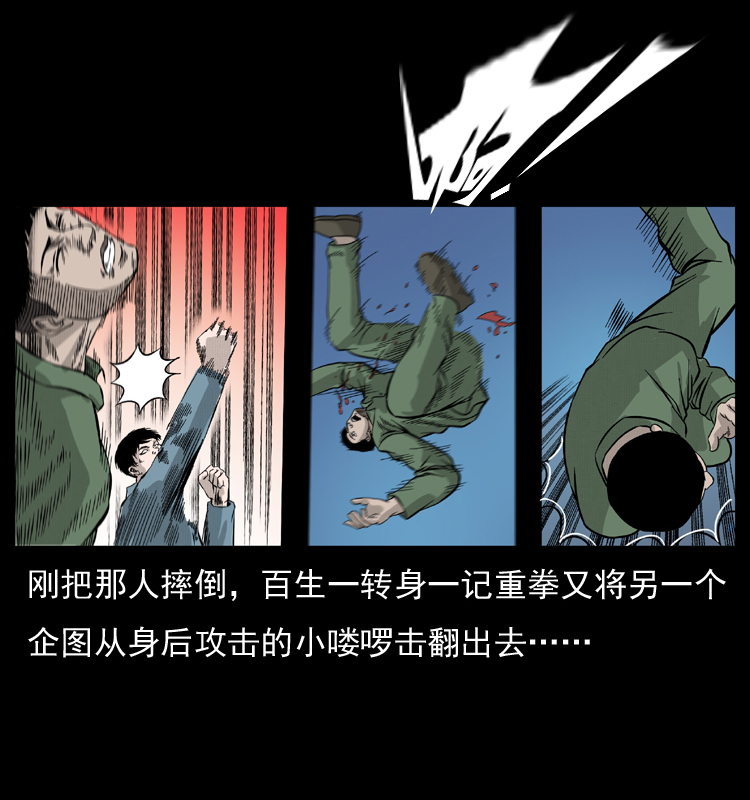 053 关帝庙219
