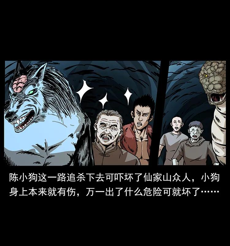192 龙家的废材23