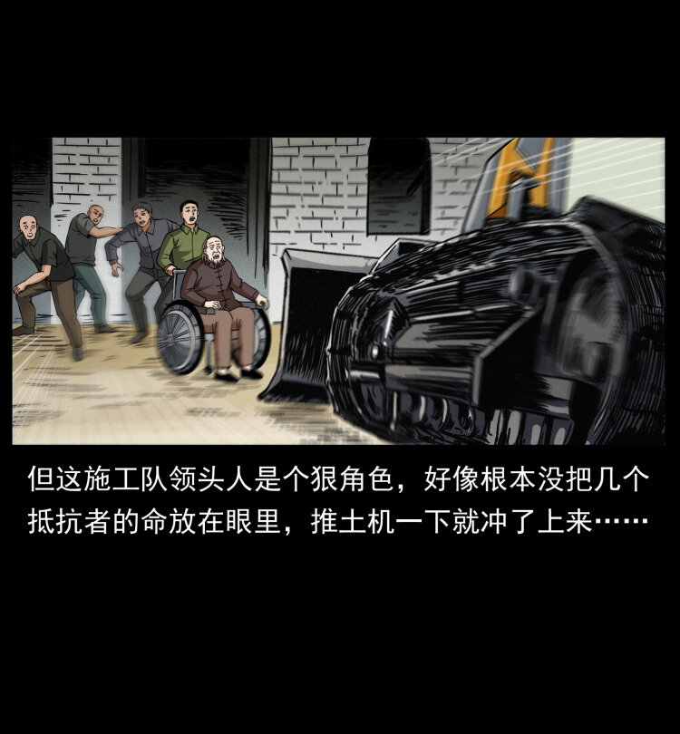 432 计中计52