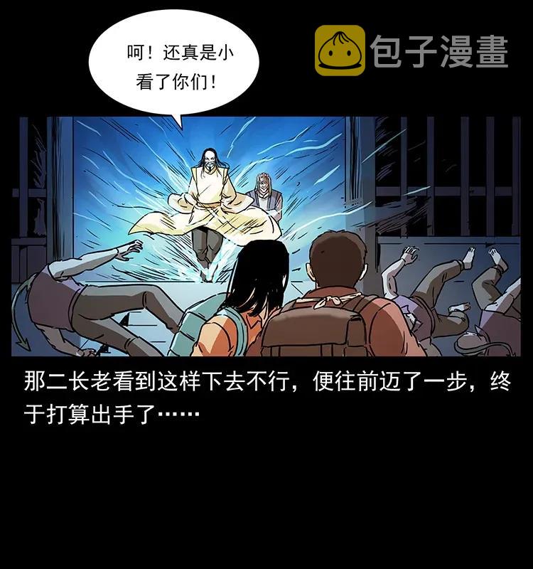 289 谋变62