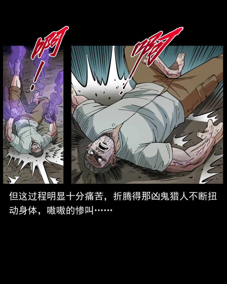 441 羽人之境75