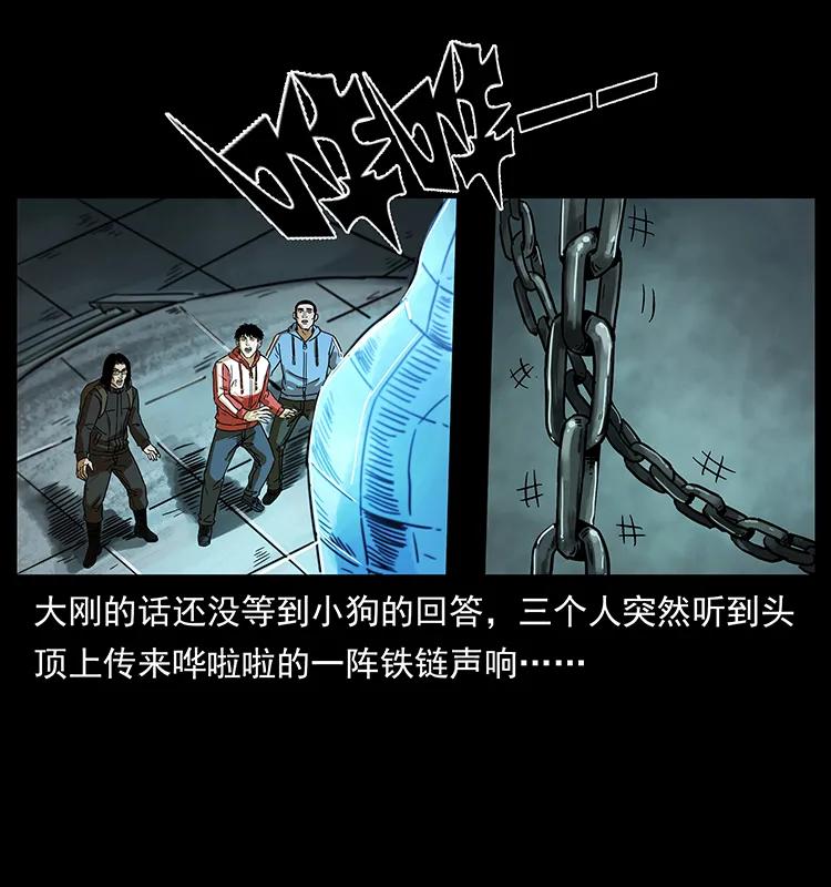 218 阴山极柱75