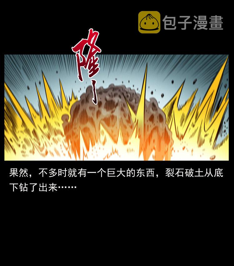 443 目中无人19