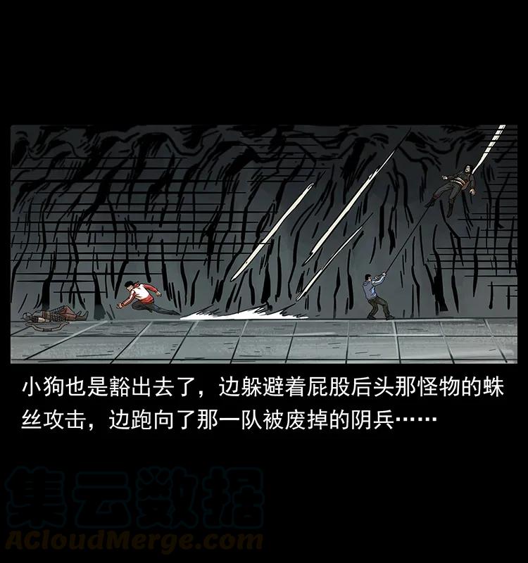 218 阴山极柱8