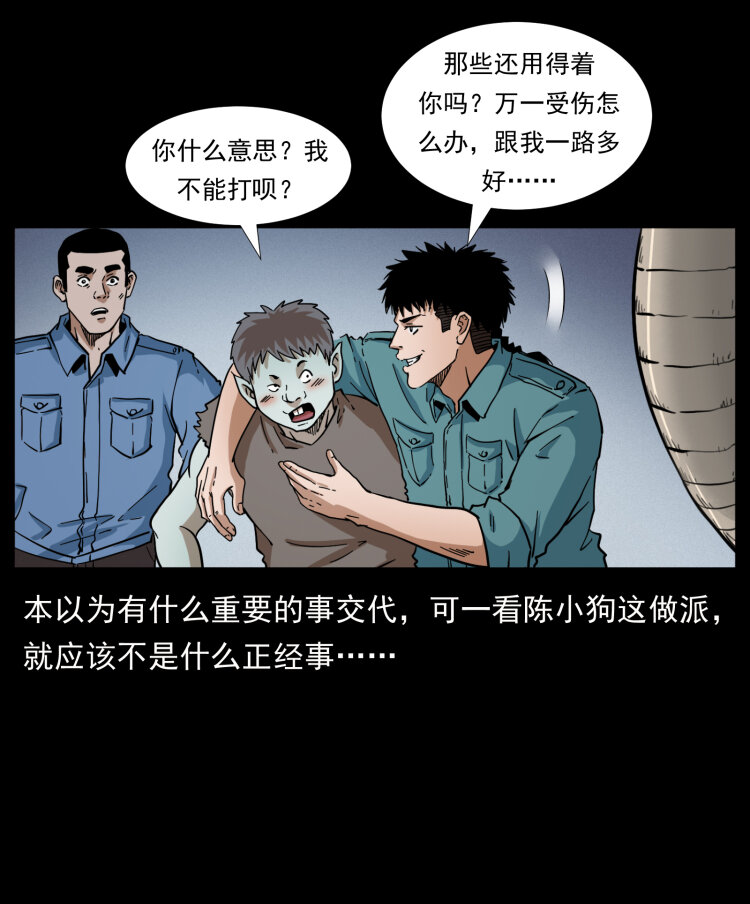402 都是老子的！20