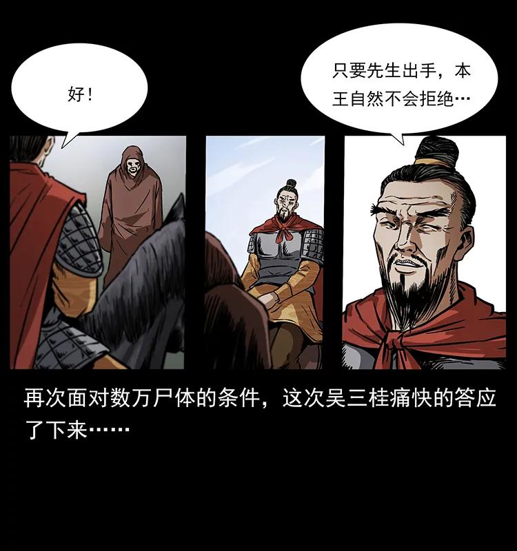 196 神之道62