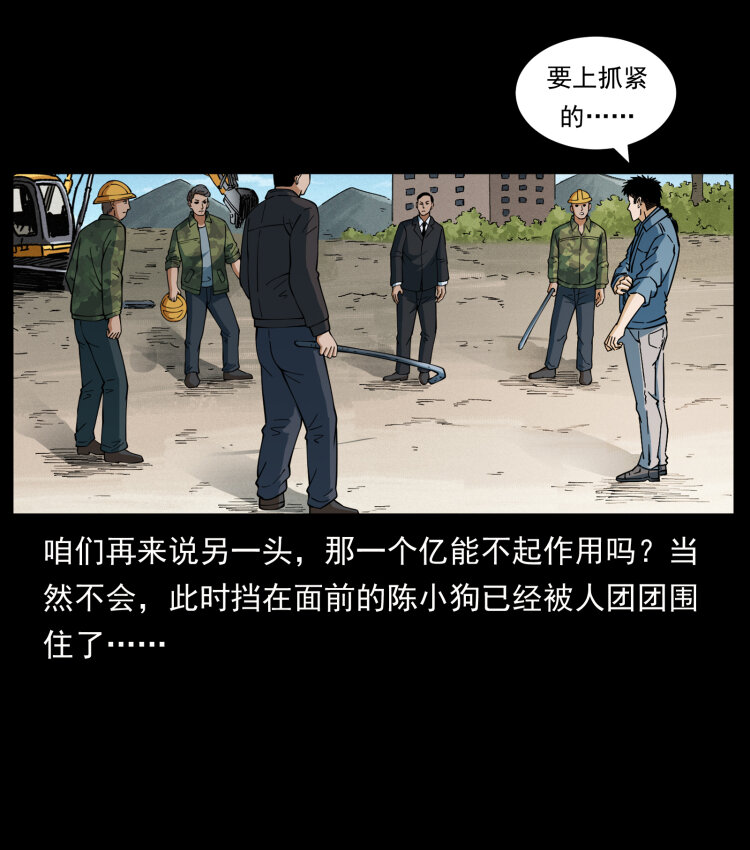 433 计后计18