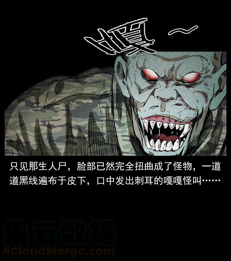 385 险象丛生78
