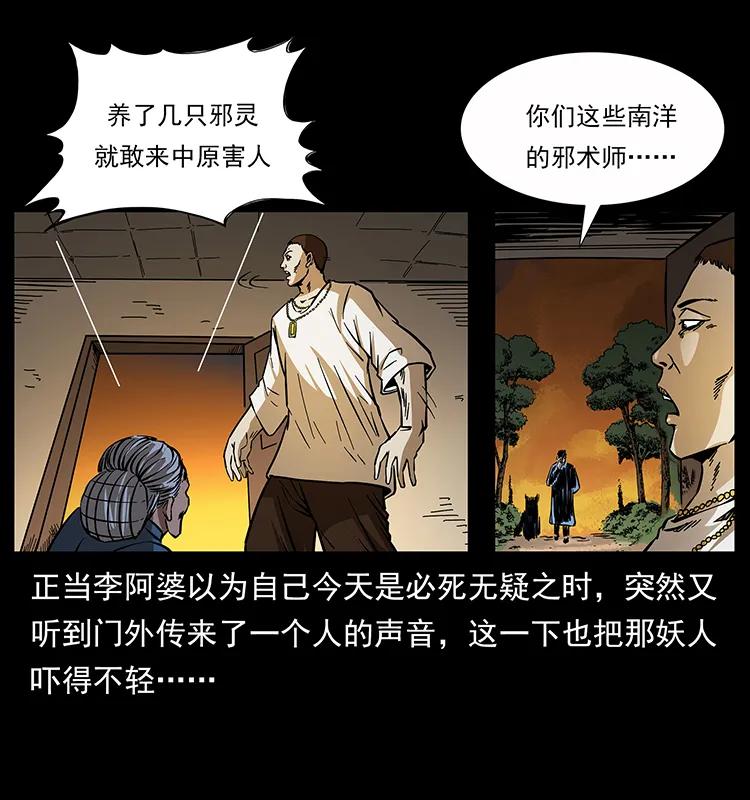 160 李老太太63