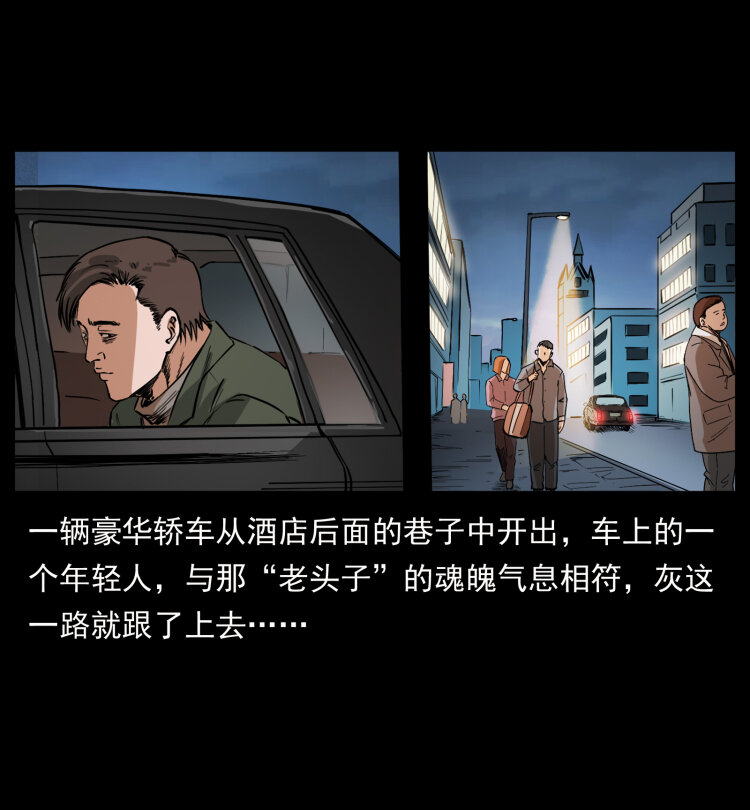 411 判官51