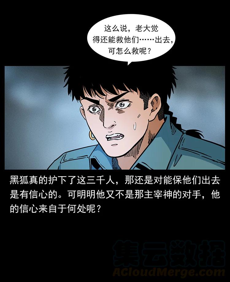 395 破壁30