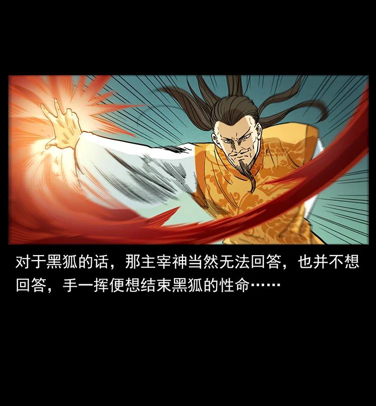 395 破壁59