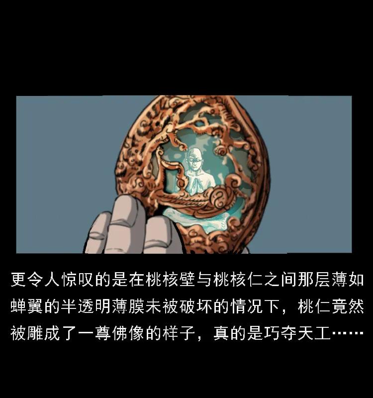 091 灰的复仇34