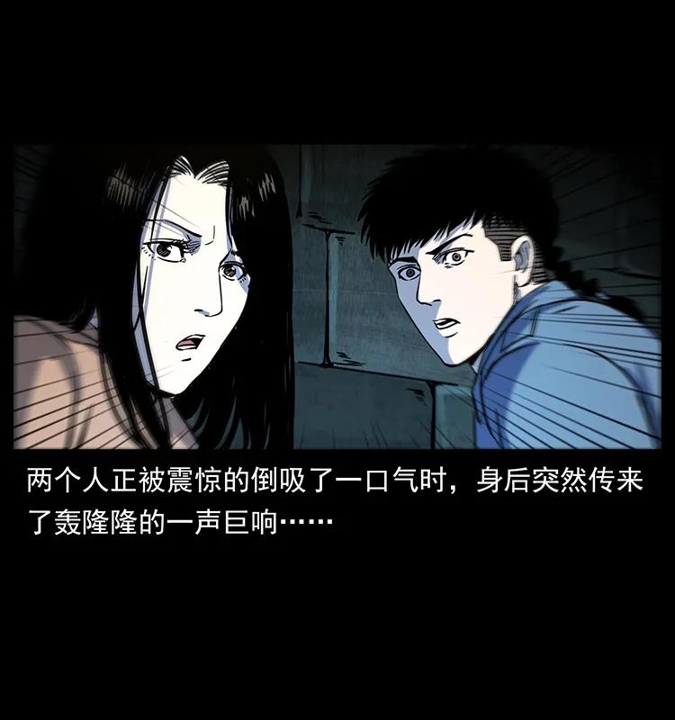 262 藏地神族30