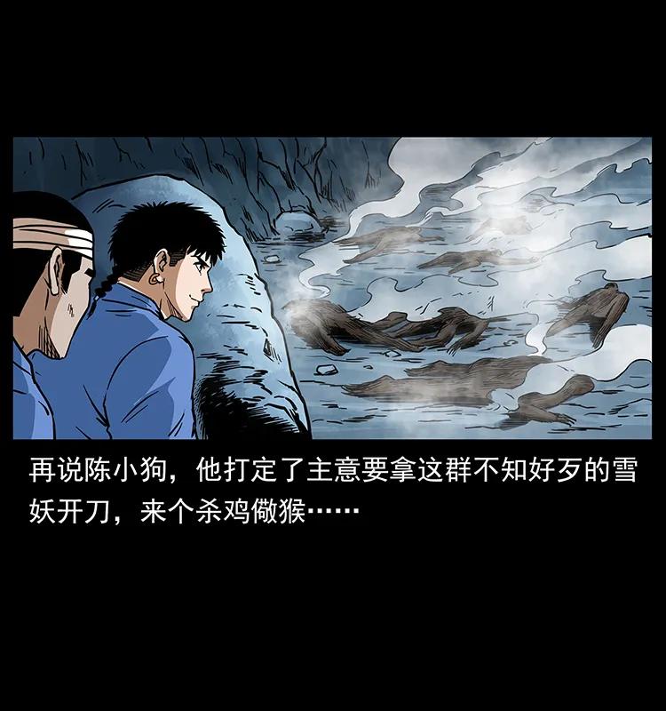 275 杀一儆百51
