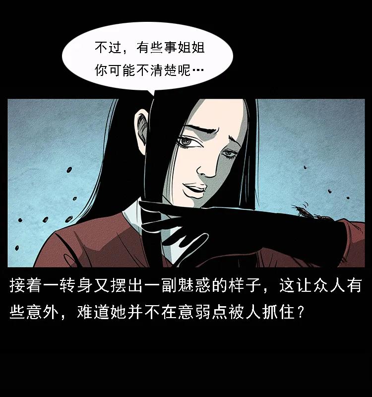 092 人蛊盂171