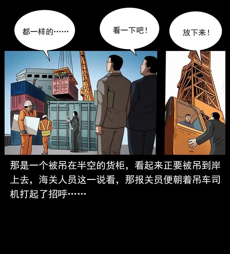 312 铁汉柔情42