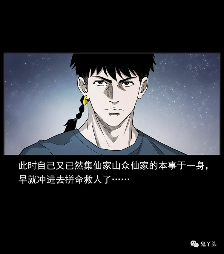 501 来战！8