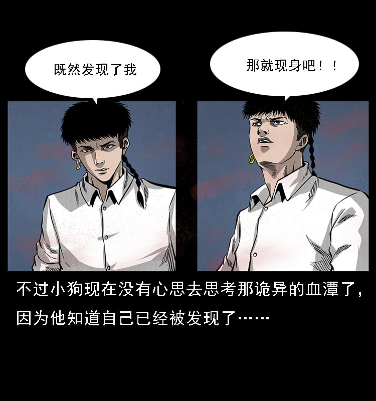 067 夜魔之巢39