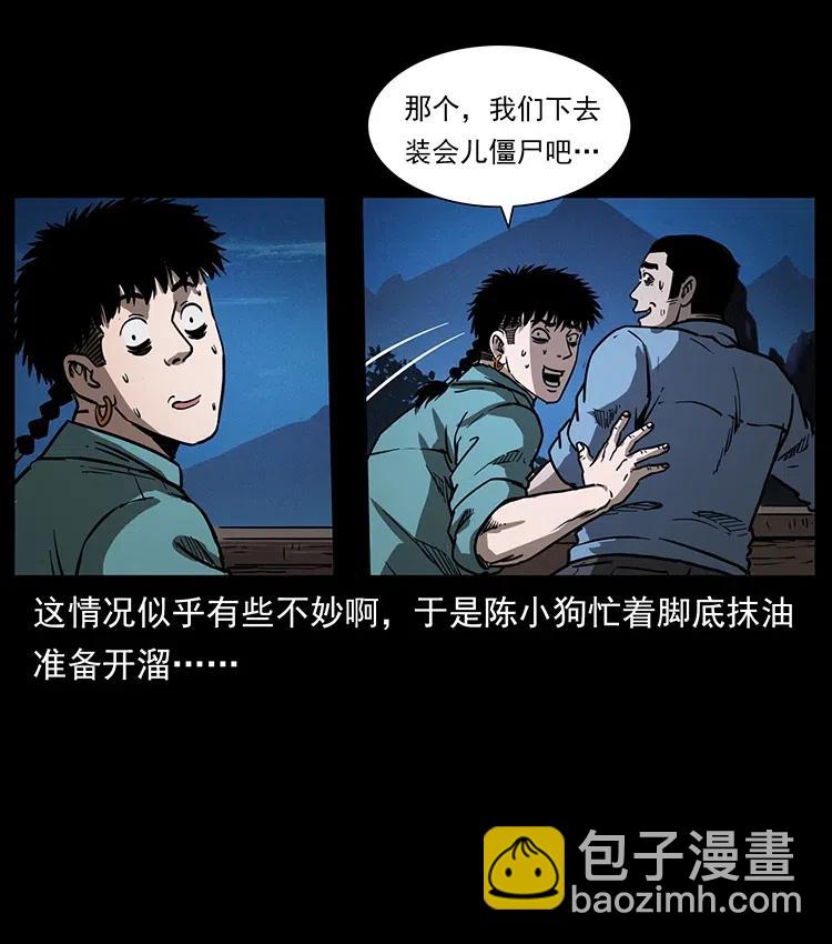 353 兄弟抱一下67