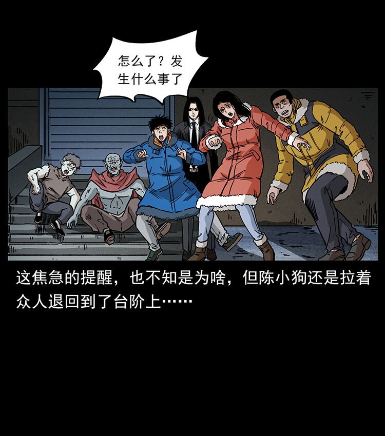 480 萨满来了！12