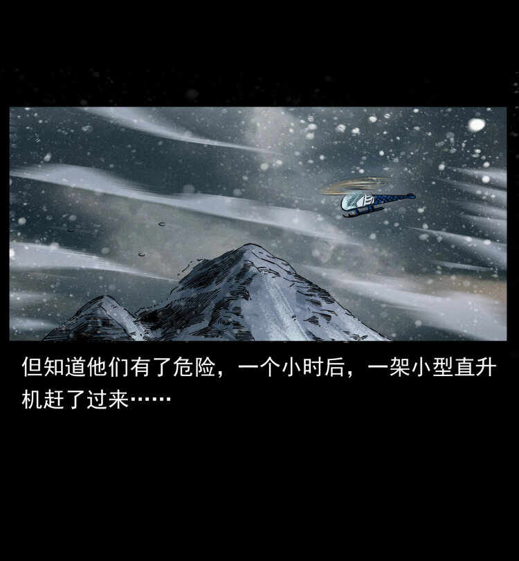 460 你才是猴子变的！55