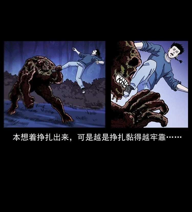 496 闹他个地覆天翻！10