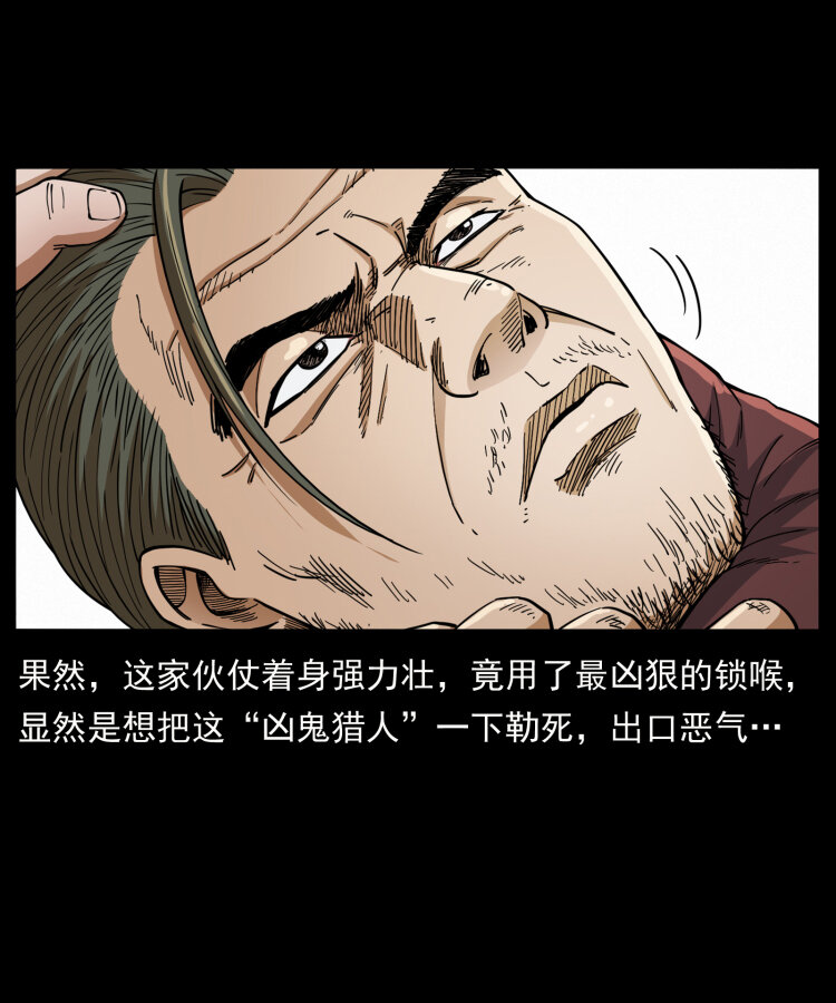 434 我也下南洋71