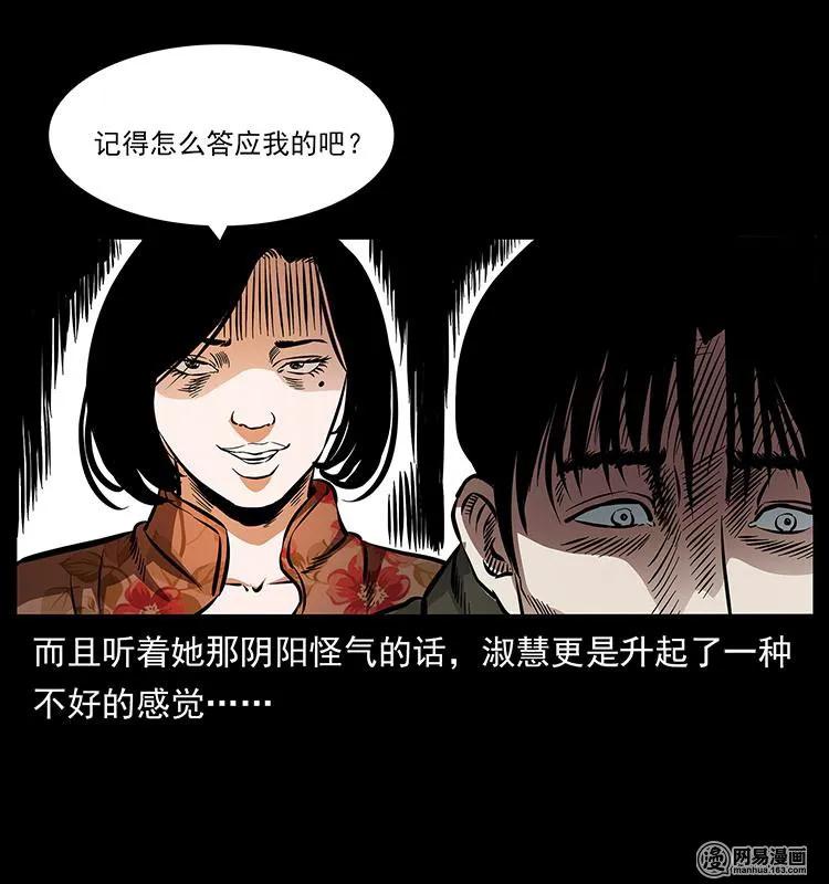 153 魅术46