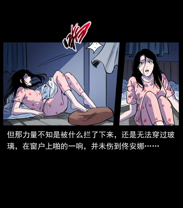 407 安稳日子？不存在的！74