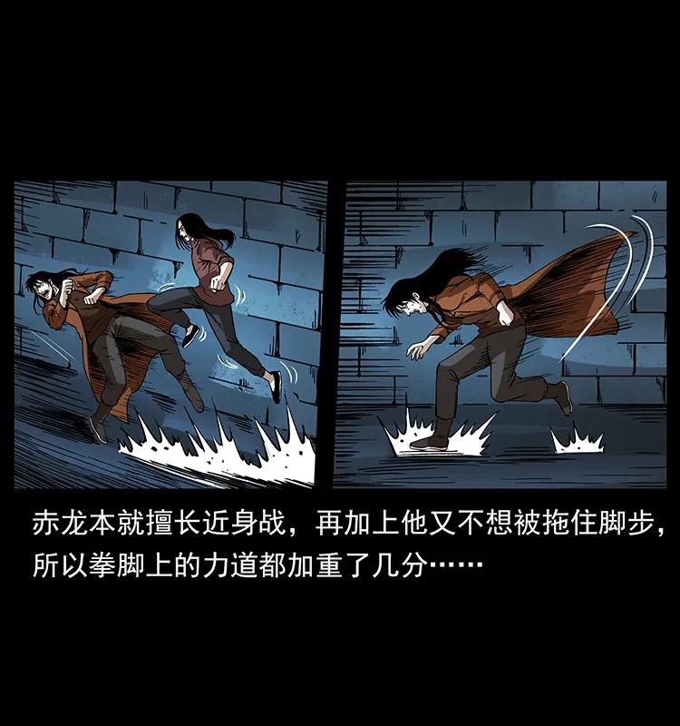 190 血海深仇43