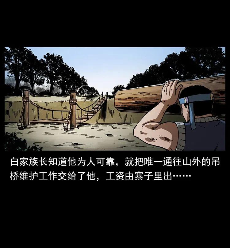 350 桥魂19