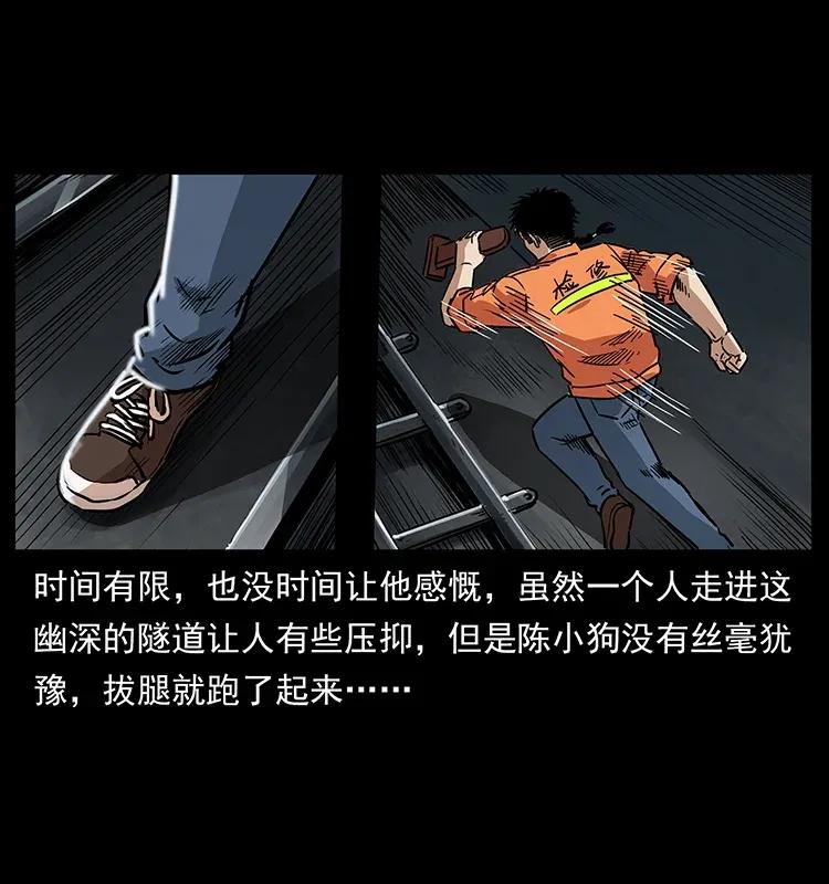 300 大冥皇23
