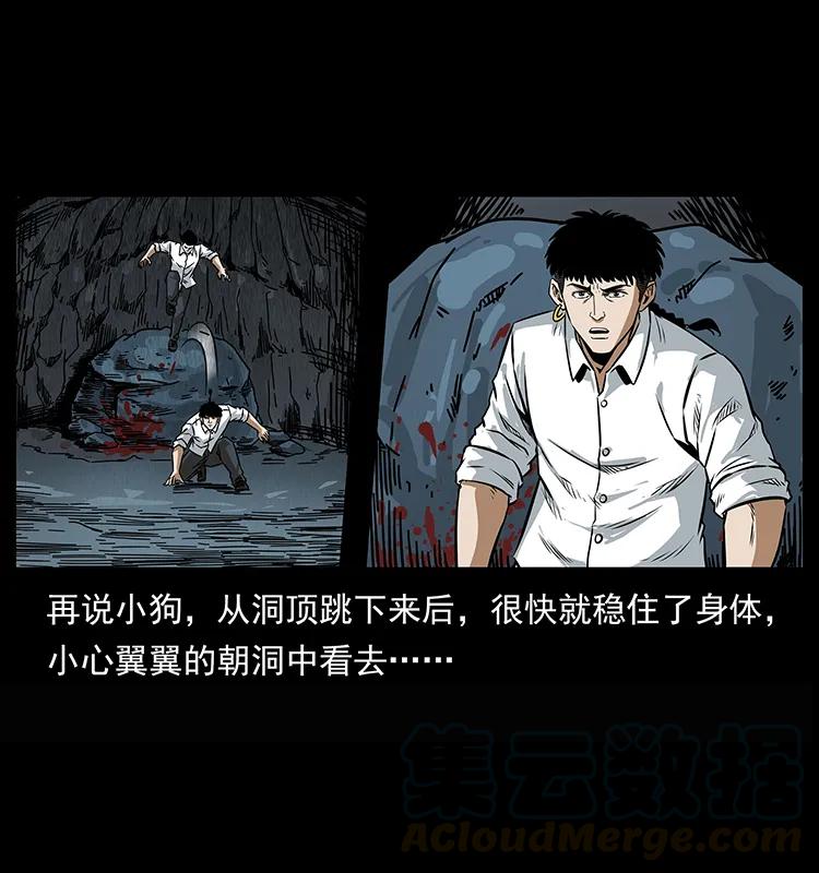 208 哪来的尸王12