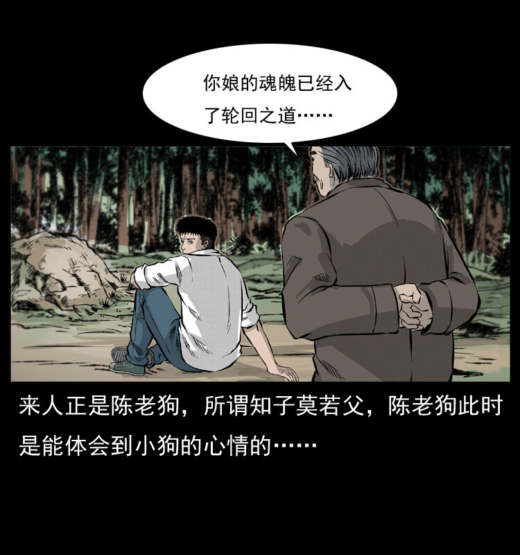 051 赤龙之仙儿14