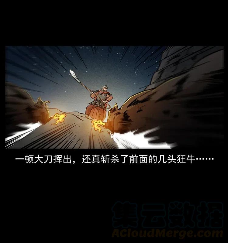 318 沙漠秃鹰68