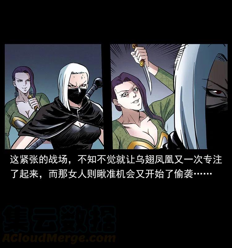 371 鸦78
