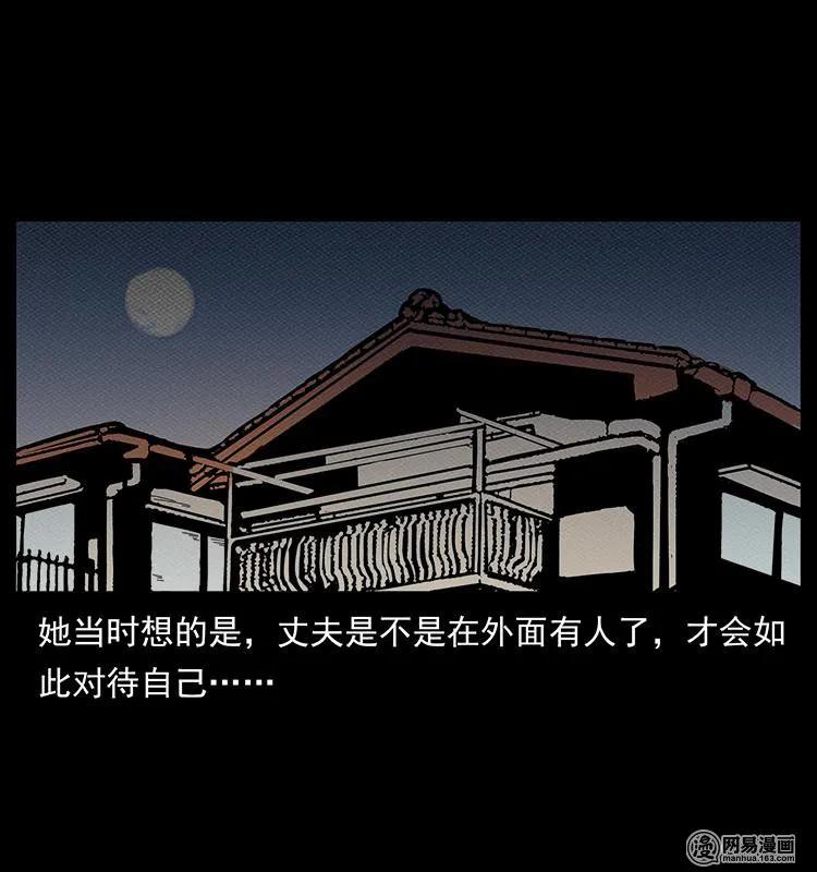 148 老鬼上身79