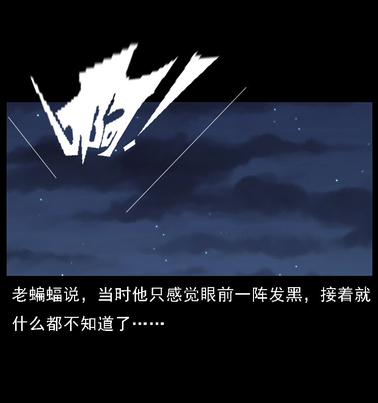 068 京城锁龙井39