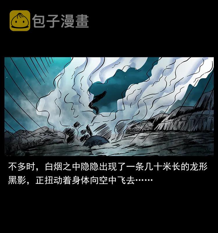 173 踏入龙家35