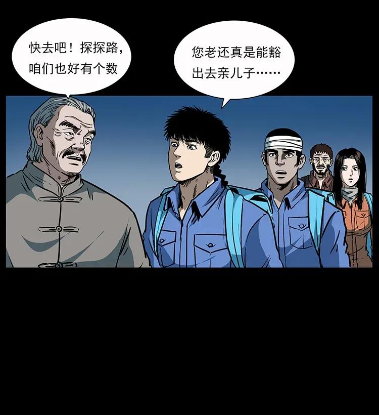 279 异象38