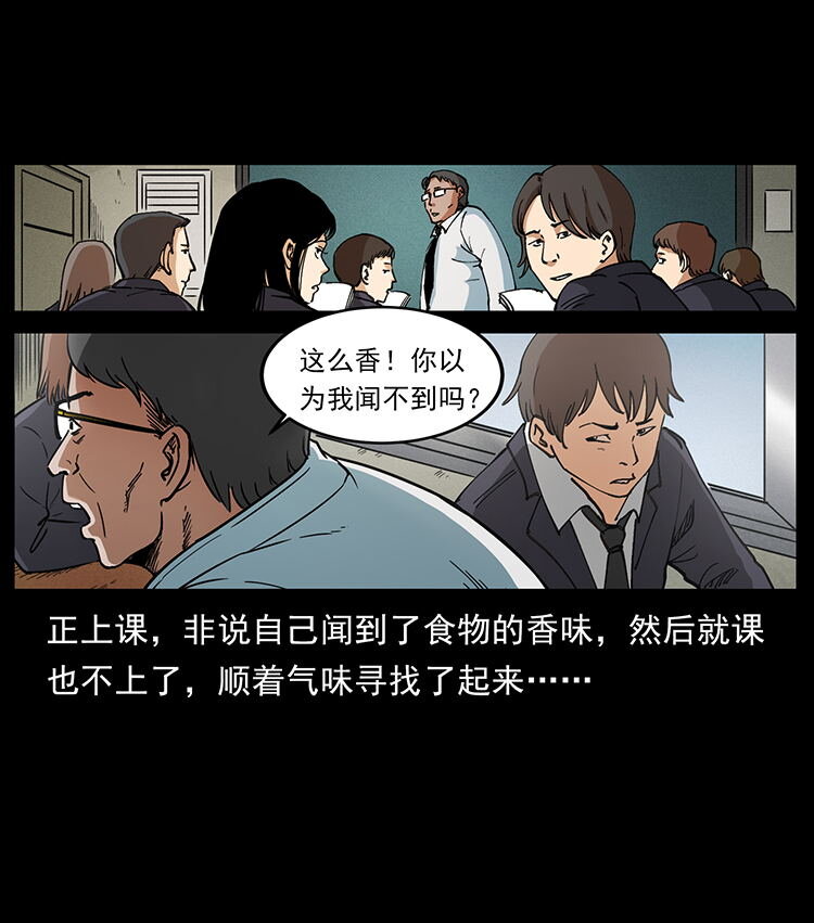 476 恶魔觉醒21