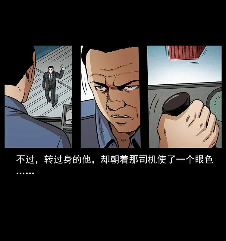 312 铁汉柔情43