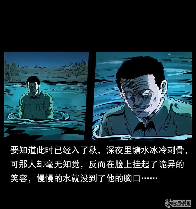 120 勾魂鬼7